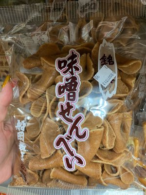 愛買JAPAN❤ 日本零食 新瀉 味增 仙貝 味噌米果 140g 現貨