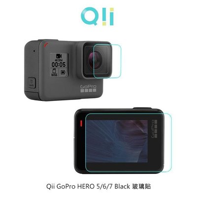 促銷 現貨Qii GoPro HERO 5/6/7 Black 玻璃貼 (鏡頭+螢幕) 防刮 相機保護貼 鋼化玻璃膜