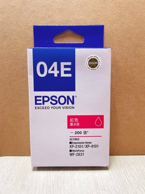 (含稅) EPSON T04E T04E350 原廠紅色墨水匣 適用機型 XP-2101 XP-4010 WF-2831