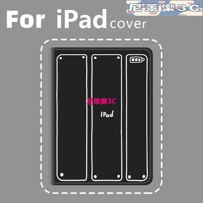 （尼萊樂3C）帶筆槽 2022 簡單線 iPad 保護套 10.2 書本式 air4 電腦 air3 二維外殼 pro1
