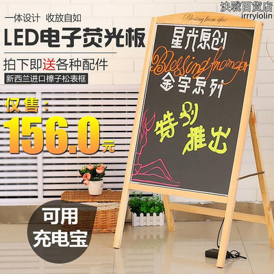 LED螢光板手寫廣告版一體式螢光板發光小黑板螢光屏手寫板展示牌