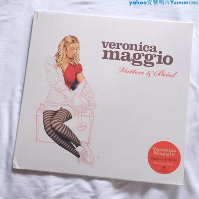 Veronica Maggio Vatten Och Brod 橙膠 LP 黑膠