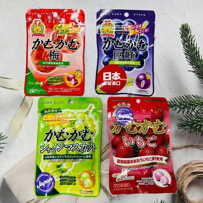 日本 咖姆咖姆 袋裝 軟糖 30g 多種口味供選 梅子味/白葡萄味/巨峰葡萄味/草莓味