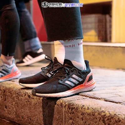 ❤小鹿優選代購❤Adidas愛迪達Adidas女鞋ULTRABOOST 20跑步運動休閑鞋EG0756 EG0717