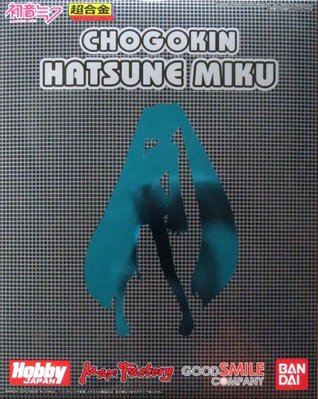 日本正版 萬代 超合金 初音未來 MIKU 可動 模型 公仔 日本代購