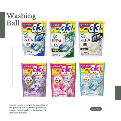 【P&G】現貨秒出 日本寶僑 洗衣球 ARIEL 洗衣膠球 全新配方 洗衣球 洗衣膠囊 洗衣凝膠球 4D 抗菌3D 熱銷