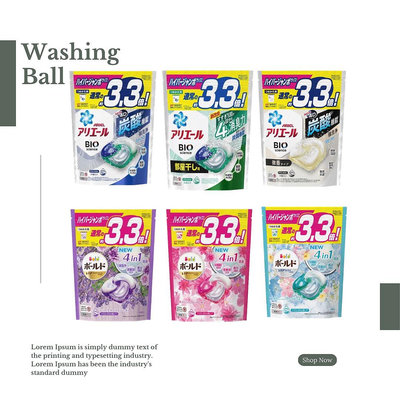 【P&amp;G】現貨秒出 日本寶僑 洗衣球 ARIEL 洗衣膠球 全新配方 洗衣球 洗衣膠囊 洗衣凝膠球 4D 抗菌3D 熱銷