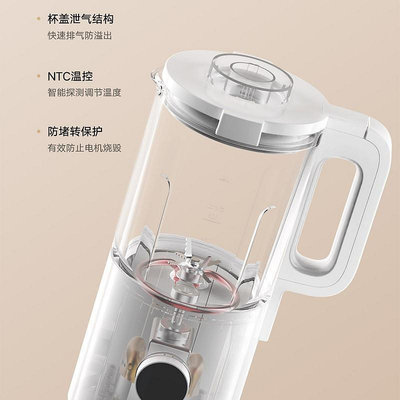 榨汁機小米米家破壁機家用小型多功能料理機榨汁機全自動加熱豆漿機