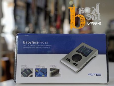【反拍樂器】RME Babyface Pro FS 錄音介面 最新款 公司貨 現貨供應