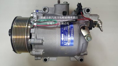 HONDA CIVIC 本田 喜美8代 K12 2.0L 原廠全新冷氣壓縮機 (適用於2006~2012年出廠車款)