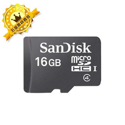 【終身保固】 SanDisk 16G 16GB micro SDHC (T-Flash) 防水 抗高溫 記憶卡