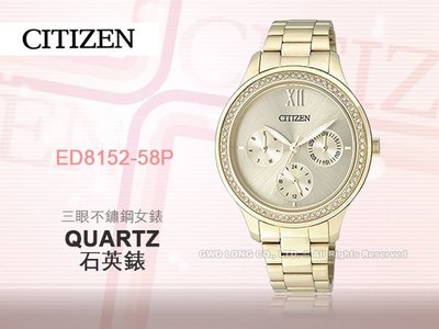 CITIZEN 星辰 手錶專賣店 ED8152-58P 石英錶 女錶 不鏽鋼錶殼IP金 強化玻璃鏡面  防水30米