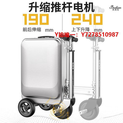 電動行李箱可以能騎行的電動行李箱可坐大人兒童行李箱可坐騎代步車。