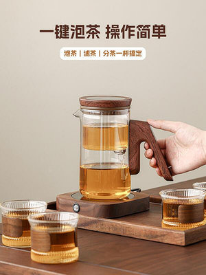 現貨：高檔飄逸杯泡茶壺定時家用胡桃木耐熱玻璃懶人茶具茶水分離杯