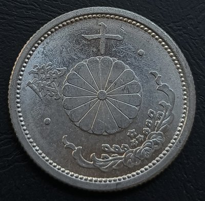 日本     十錢    櫻花     昭和十六年(1941年)    鋁幣    1326    未使用