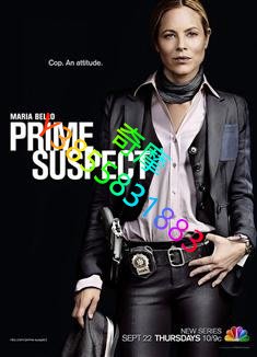 DVD 專賣店 頭號嫌犯第一季Prime Suspect