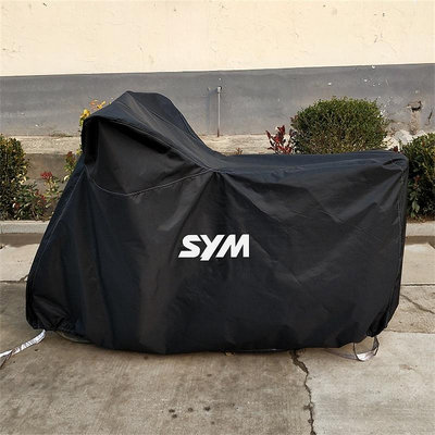 三陽sym改裝適用於三陽TL500/400i/Z300/FNX150巡弋300踏板機車車衣車罩套