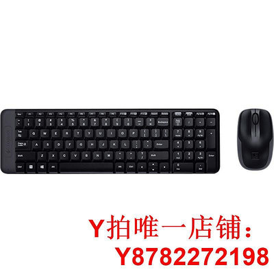 羅技MK220鍵盤鼠標套裝辦公游戲USB筆記本電腦商務小鍵盤外設