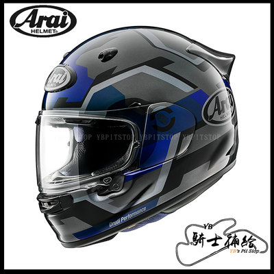 ⚠YB騎士補給⚠ Arai ASTRO-GX FACE 藍 全罩 安全帽 旅行 通勤 Snell 鴨尾