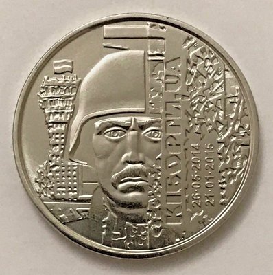 【幣】烏克蘭 2018年發行 “頓內次克機場保衛戰”10格里夫納紀念幣