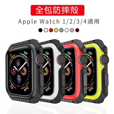 Apple Watch 6 SE 5 4代 保護套蘋果手錶殼iWatch3/2/1雙色錶殼 TPU錶框 44mm防摔殼-337221106