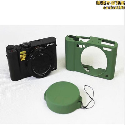 適用鬆下LX10矽膠套 LX10專用相機包 內膽包攝影包保護殼防震防摔
