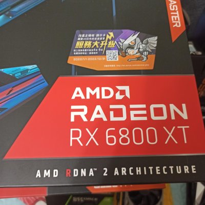 技嘉AORUS AMD RX6800XT 16G顯示卡/2022年2月購買已註冊原廠5年保固