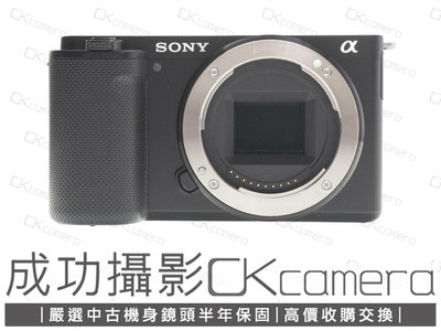 成功攝影 Sony ZV-E10 黑 中古二手 2420萬像素 4K攝錄 超值輕巧 數位APS-C無反單眼相機 台灣索尼公司貨 保固半年 ZVE10