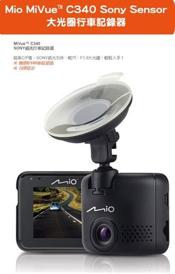 【小鳥的店】MIO C340 大光圈 行車紀錄器 130度廣角鏡頭 HUD抬頭顯示模式 ALTIS WISH