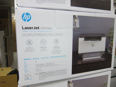 HP LaserJet M211dw 黑白無線雙面黑白雷射印表機/含稅價