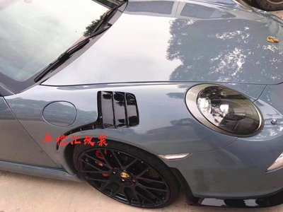 911.1 911.2改裝GT3碳纖RS開孔葉子板Porsche改GT3RS葉子板