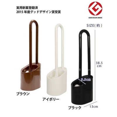 (現貨) 💟 晴媽好物推薦 💟 日本製 YOKOZUNA 磁浮式 磁吸式 FLOAT 馬桶刷 附底座