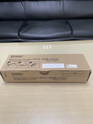 (含稅價)EPSON T582000 廢墨回收盒 適用Pro 3885