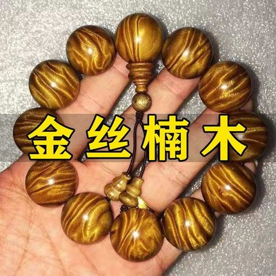 特賣-佛珠 手鏈 佛教用品 木質佛珠陰沉金絲楠木手串男小葉紫檀手鏈108顆念珠烏木文玩核桃