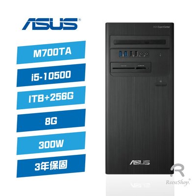 華碩 ASUS M700TA/i5-10500/8G/ITB+256G/CRD/DVD/300W/WIN10PRO/3Y