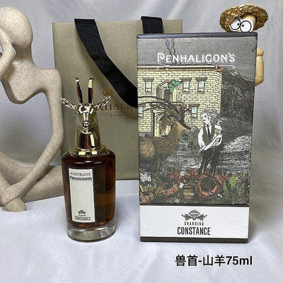 港貨直郵Penhaligon‘s潘海利根香水獸首系列山羊香水75ml 女性香水 香氛 體香劑 濃香水EDP