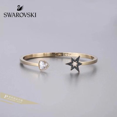 雅格精品代購 Swarovski 施華洛世奇 浪漫星星 華麗精緻手環 飾品首飾 歐美代購
