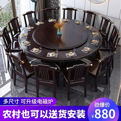 家用實木大圓桌1.8米橡木新中式餐桌椅組合酒飯店12人圓形帶轉盤滿減 促銷 夏季