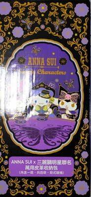 ANNA SUI*三麗鷗Hello Kitty明星聯名萬用皮革收納包-美樂蒂手機收納包(紫)