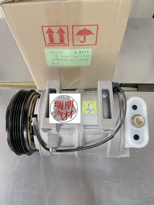 ※瑞朋汽材※三菱SPACE-GEAR 2.4 發電機 日本副廠新品件 特價6000元