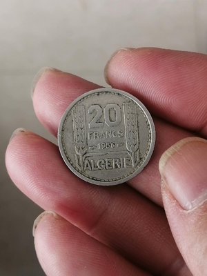 法國1956年20法郎紀念幣喜歡的入直邊帶齒輪的