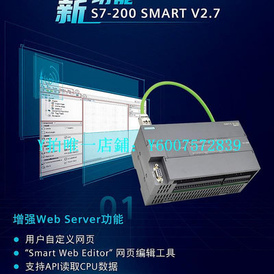 PLC拓展模塊 全新西門子plc S7-200smart可編程控制器CPU模塊SR/ST20 30 40 60