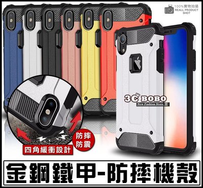 [免運費] 蘋果 iPhone XR 金鋼鐵甲-防摔殼 手機殼 6.1吋 保護貼 螢幕保護貼 iXR 螢幕膜 機身保護貼