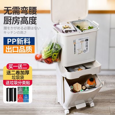 日式垃圾桶家用廚房客廳創意臥室大號雙層分類帶蓋干濕大垃圾箱