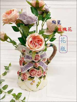 玫瑰花花瓶 陶瓷花瓶 蝴蝶結花器 玫瑰花器 玫瑰花瓶 白色花瓶 造型花瓶 陶瓷花器【歐舍傢居】