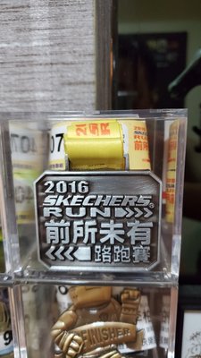 2016SKECHERS馬拉松完賽獎牌一枚。300起標