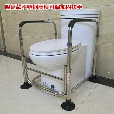 【精選好物】老人馬桶扶手架子廁所起身器孕婦殘疾人浴室安全坐便助