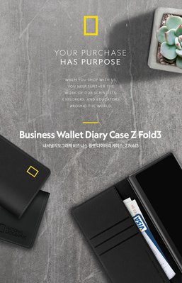 KINGCASE 韓國 國家地理 Galaxy Z Fold 3 Fold3 掀蓋皮套保護套手機殼翻蓋掀蓋