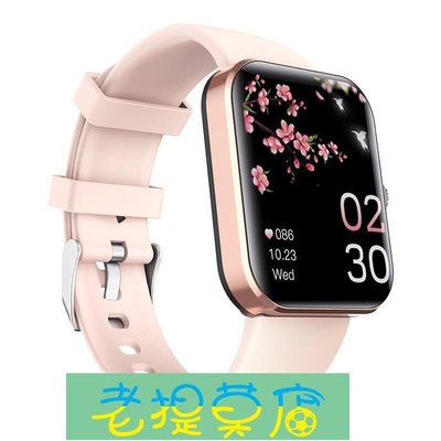 老提莫店-【品質】新款F57L手錶資訊提醒計步手環運動手錶-效率出貨