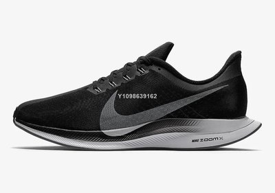 【代購】Nike Zoom Pegasus 35 Turbo 黑白 黑灰 休閒運動慢跑鞋 AJ4114-001男女鞋